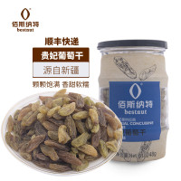 佰斯纳特(bestnut) 贵妃葡萄干 大颗粒免洗罐装提子干蜜饯果干新疆特产休闲零食小吃 C罐/248g[精选大颗葡萄干