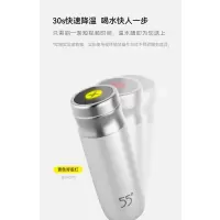 红帕55度智能降温杯冰川白300ml