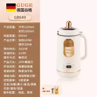 谷格(GUGE)破壁机GB649(单位:台)