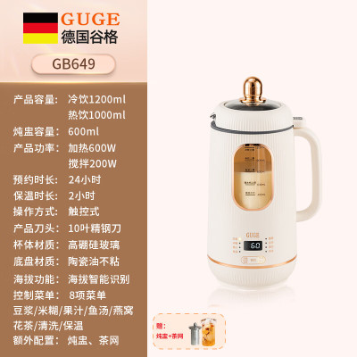 谷格(GUGE)破壁机GB649(单位:台)