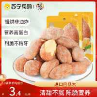 华味亨 蜂蜜黄油味巴旦木仁35g*10袋