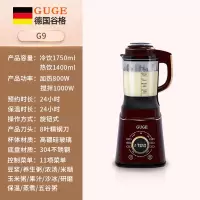 谷格(GUGE)谷格多功能加热破壁料理机G9咖啡色(单位:台)