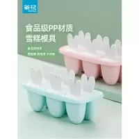 茶花 E08001 奇趣兔耳 冰棒模