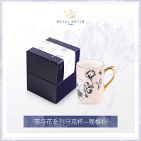 RoyalDutch 皇家荷兰欧式 茶与花的邂逅系列马克杯-晚樱粉