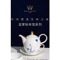 ROYAL DUTCH皇家荷兰标本馆骨瓷皇家标本馆系列一人壶3件套