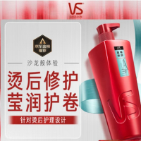 沙宣盈卷修润洗发水750g