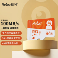 朗科(Netac)64GB TF(MicroSD)存储卡 A1 U3 4K 小米监控摄像头专用卡&行车记录仪内存