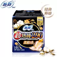 苏菲 超熟睡290柔棉感纤巧夜用 10片