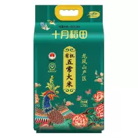 十月稻田 有机五常大米5KG