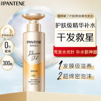 潘婷深水泡弹PRO-V水养洗发露 滋养型 300g
