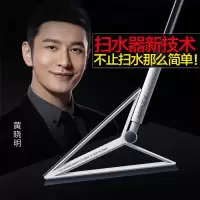 大卫 刮水扫把魔术扫把卫生间浴室双面清洁扫水器多功能扫水刮地两用F9