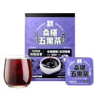 老金磨方 [花青素小巨人]桑椹五黑茶100g*4袋