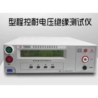 程控耐压绝缘测试仪
