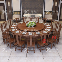 臻远 电动餐桌餐厅大圆桌转盘餐桌椅组合 3米圆桌 16把餐椅