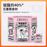 老金磨方 轻脂黑芝麻丸126g*1罐
