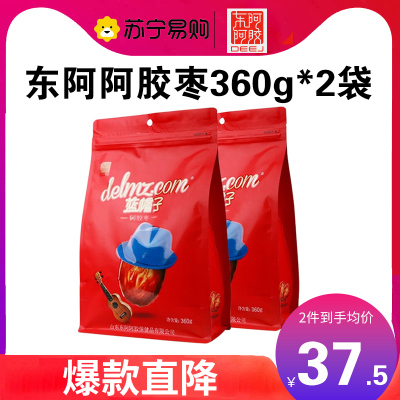 东阿阿胶枣360g*2袋