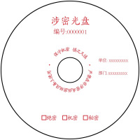 DVD 光盘封面定制 +光盘套