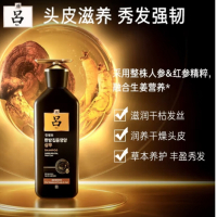 黑吕奢养头皮洗发水400ml