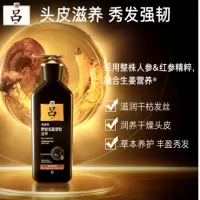 黑吕奢养头皮洗发水400ml