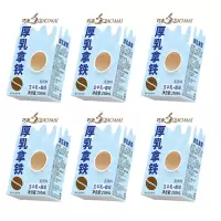 ABD巧卖厚乳拿铁250ml*6盒 生牛乳+咖啡 0植脂末 随时喝到好咖啡