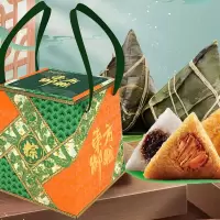 鲜记东方御粽1.26kg紫米蜜枣粽子八宝杂粮粽子藜麦芋泥粽子鸡肉菌菇粽子蛋黄鲜肉粽子赛蟹皇咸鸭蛋组合装端午礼盒