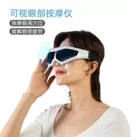 践程 眼部按摩仪HY001