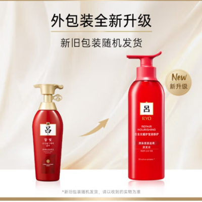 红吕修护损伤洗发水400ml