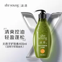滋源 无患子 控油轻盈护发素400ml