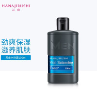 花印 男士保湿控油水份露100ml