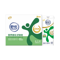 [7月生产]伊利舒化奶 无乳糖牛奶整箱 低脂型220ml*8盒 适合乳糖不耐受