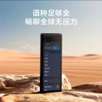 科大讯飞 翻译机 4.0 多语种离线语音拍照智能翻译器 翻译笔出国旅游口语实时翻译 黑