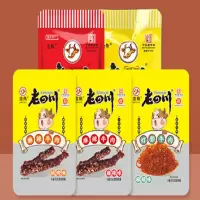 老四川牛肉干组合装500g