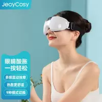 践程 眼部按摩HY202 颜色随机