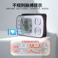 欧姆龙手腕式电子血压计 HEM-6221