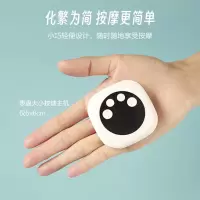 践程迷你按摩贴ET-1