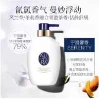 可悠然奢宠美肌泡沫沐浴露(宁澄馨香)400mL 1瓶