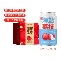 王老吉荔小吉海盐荔枝果汁饮料310ml*12罐清爽对味可盐可甜