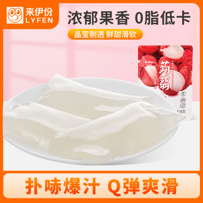 来伊份 果汁果冻系列网红零食果冻代餐解馋零食 蒟蒻果汁果冻荔枝味120g