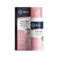 拜灭士 杀虫气雾剂 80ml