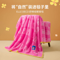 ELLE DECO 香氛毯-龙重登场