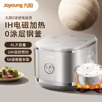 九阳0涂层太空系列4L电饭煲不1200W4升40N1