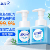 蓝月亮泡沫抑菌洗手液(琥珀雪松)255ml 1瓶