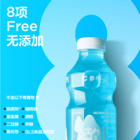 参半益生菌漱口水-阳光西柚 250ml+参半益生菌漱口水-海洋薄荷 250ml