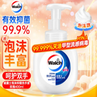 威露士泡沫抑菌洗手液玫瑰400ml