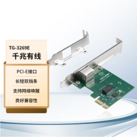 TG-3269E 千兆有线PCI-E网卡