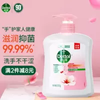 滴露Dettol健康抑菌洗手液滋润倍护500g 1瓶