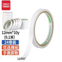天章办公(TANGO) 双面胶带 办公文具用品两面胶 棉纸强力双面胶 学生儿童用双面胶12mm*10y(9.1米) 24