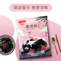 生和堂 黑凉粉500g (100g*5袋)