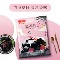 生和堂 黑凉粉500g (100g*5袋)