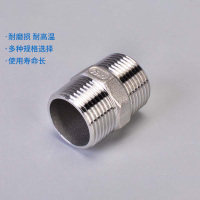 双头外丝直接头DN15 PN1.6 Q235A/Zn